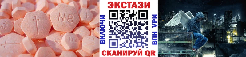 даркнет сайт  Зверево  ЭКСТАЗИ Punisher 