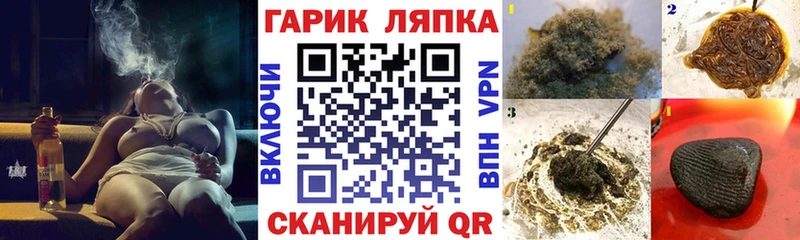 ГАШ Cannabis  omg маркетплейс  Зверево 