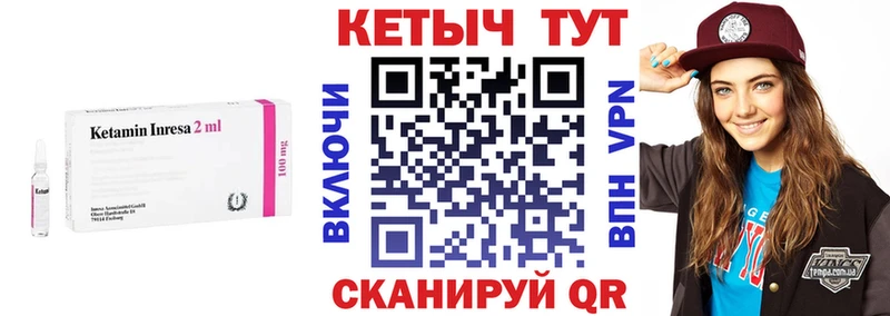 даркнет сайт Зверево Кетамин VHQ