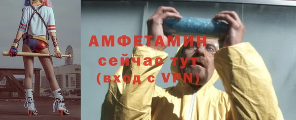 мескалин Алексеевка