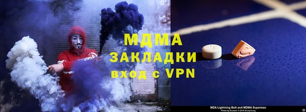 круглые Алзамай