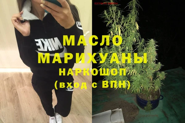 крисы Сафоново