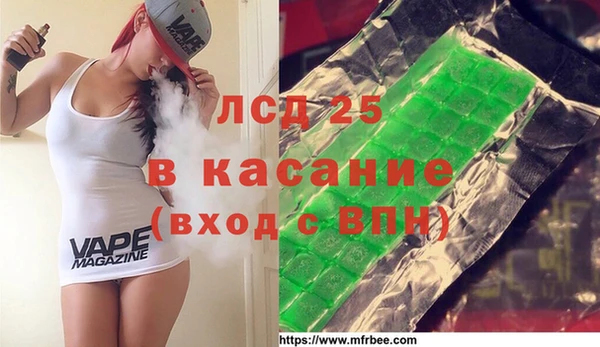 spice Саяногорск
