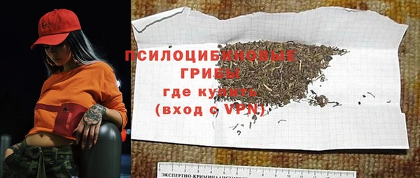 мескалин Алексеевка