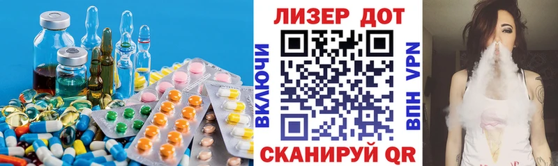 ЛСД экстази кислота  Зверево 