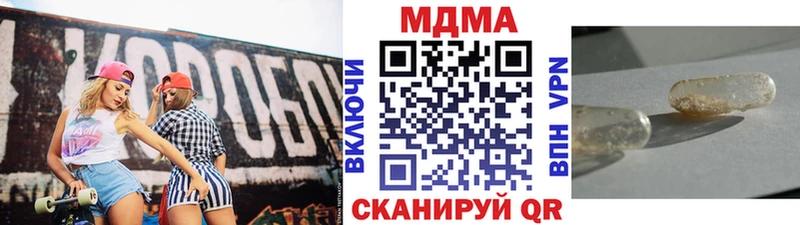 наркошоп  кракен ONION  MDMA VHQ  Зверево 