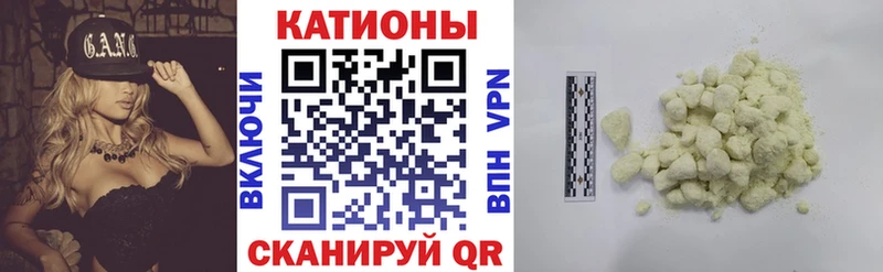 Мефедрон VHQ  Зверево 