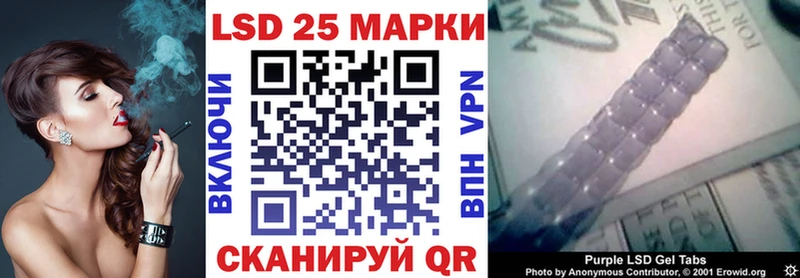 сколько стоит  Зверево  Наркотические марки 1,8мг 
