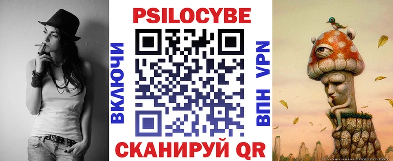Псилоцибиновые грибы Psilocybine cubensis  где продают   Зверево 